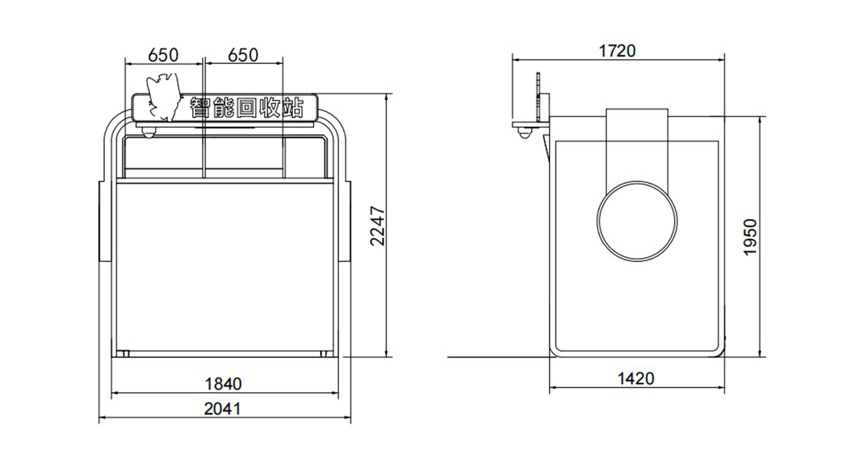 貓先生智能廢品回收箱，再生資源收集柜，小區(qū)垃圾回收站生尺寸.jpg